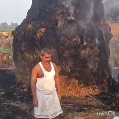 कतरीसराय: कतरीसराय थाना क्षेत्र में आग लगने से खलिहान में रखा धान जलकर राख
