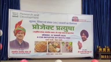 नालागढ़: नालागढ़ डिग्री कॉलेज में प्रोजेक्ट “प्रत्युषा” का हुआ शुभारंभ, आयुष थाली को बढ़ावा देने पर दिया गया जोर