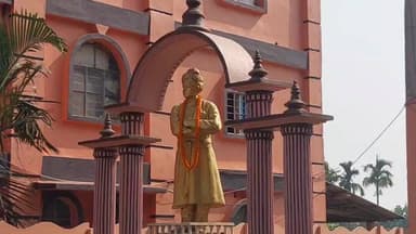 ময়না: গোপালচকে ময়না বিবেকানন্দ মিশন ও রামকৃষ্ণায়ন অ্যাসোসিয়েশনের উদ্যোগে বিবেকানন্দের ১৬৪ তম জন্মবার্ষিকী উদযাপন