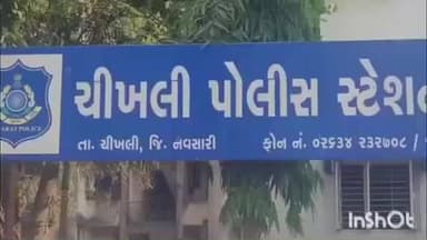 ચીખલી: ચીખલીના મજીગામ તારા ધાબાની સામે ફસ્ટ ટ્રેક ઉપર અકસ્માત સર્જાતા એક એકમનું મોત નીપજ્યું