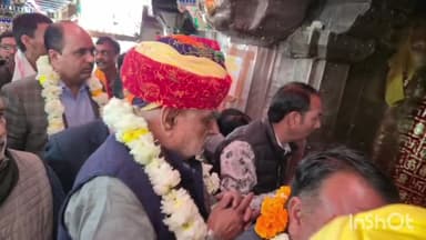 गढ़बोर: नगरीय विकास मंत्री झाबर सिंह खर्रा चारभुजा पहुंचे, प्रभु के दर्शन कर लिया आशीर्वाद