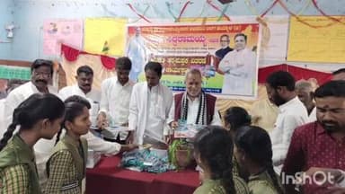 ವಡಗೇರಾ: ಸಿಎಂ ಸಿದ್ದರಾಮಯ್ಯ ದೀರ್ಘ ಅವಧಿ ಸಿಎಂ ಹಿನ್ನೆಲೆ ಹೈಯ್ಯಾಳ ಬಿ ಗ್ರಾಮದಲ್ಲಿ ವಿದ್ಯಾರ್ಥಿಗಳಿಗೆ ಕಲಿಕಾ ಸಾಮಗ್ರಿ ವಿತರಿಸಿ ಸಂಭ್ರಮಾಚರಣೆ