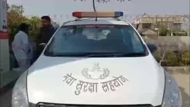 जींद: दहेज के लिए जींद की युवती को तंग करना अंबाला के युवक को पड़ा महंगा, नौकरी गई