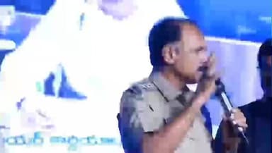 భీమవరం: సంక్రాంతి సంబరాల్లో డిఎస్పి వ్యాఖ్యలు వైరల్