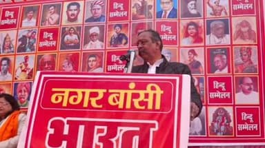 बांसी: चंगेंरा पैलेस के मैदान में विशाल हिंदू सम्मेलन का आयोजन, बड़ी संख्या में लोग रहे मौजूद