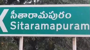 నామవరం సమీపంలో రోడ్డు ప్రమాదం, గొర్రెలను ఢీకొన్న బొలోరో వాహనం,20గొర్రెలు మృతి, 20 గొర్రెలకు తీవ్ర గాయాలు