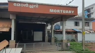 കണ്ണൂർ: താഴെചൊവ്വയിൽ ട്രെയിനിൽ നിന്ന് വീണ് 18 കാരൻ മരിച്ചു