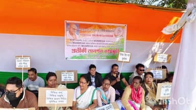 মৰাণ: মনৰেগা আঁচনি নাম সলনি কৰা বিৰোধীতাৰে খোৱাং উন্নয়ন খণ্ডত কাৰ্যালয় সন্মুখত কংগ্ৰেছ দলে সাব্যস্ত কৰে প্ৰতিবাদ