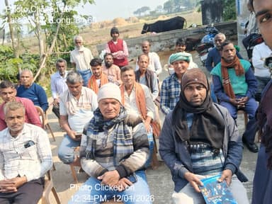 चरपोखरी: 12-Jan-26 : Gpdp