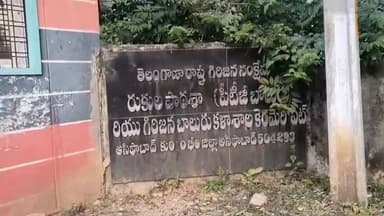 అసిఫాబాద్: ఆసిఫాబాద్ జిల్లాలోని 14 గురుకులాల్లో 1,120 సీట్లు సిద్ధం