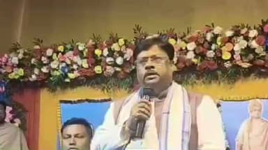 বিষ্ণুপুর ১: ভান্ডারিয়া বিবেকানন্দ সেবাশ্রমে বিবেকানন্দের জন্মজয়ন্তী উদযাপনের অনুষ্ঠানে উপস্থিত হন দিলীপ মন্ডল