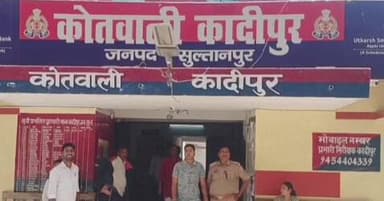 कादीपुर: कादीपुर में रंजिश के चलते महिला से मारपीट, पुलिस ने पांच आरोपितों के खिलाफ दर्ज किया नामजद मुकदमा