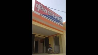 गोगुन्दा: सायरा पुलिस ने कुएं से मोटर चोरी मामले में की बड़ी कार्रवाई, एक आरोपी गिरफ्तार और एक नाबालिग को डिटेन किया