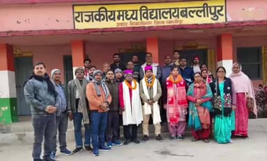 शिवाजी नगर: स्थानांतरित शिक्षकों को मिथिलांचल परंपरा के साथ सम्मानपूर्वक विदाई दी गई