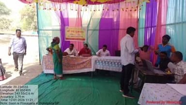 ଖରିଆର: ଦୋହେଲପଡ଼ା ପଞ୍ଚାୟତରେ ଅଭିଯୋଗ ଶୁଣାଣି ଶିବିର ତଥା ଗାଁରେ ପ୍ରଶାସନ କାର୍ଯ୍ୟକ୍ରମ ଅନୁଷ୍ଠିତ