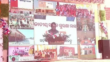 ବିଞ୍ଝାରପୁର: ମୁଖ୍ୟମନ୍ତ୍ରୀ ଆଭାସୀ ମାଧ୍ୟମରେ ପୂର୍ତ୍ତ ବିଭାଗର ତିନୋଟି ପ୍ରକଳ୍ପର ଲୋକାର୍ପଣ ଓ ଶିଳାନ୍ୟାସ ଉତ୍ସବ ଜିଲ୍ଲାପାଳଙ୍କ ସଭା ଗୃହରେ ଅନୁଷ୍ଠିତ