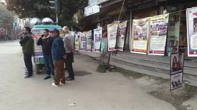 মাথাভাঙা ১: পশ্চিমবঙ্গ বিজ্ঞান মঞ্চের পক্ষ থেকে মাথাভাঙ্গা শহরে বিজ্ঞান সচেতনতা শিবির