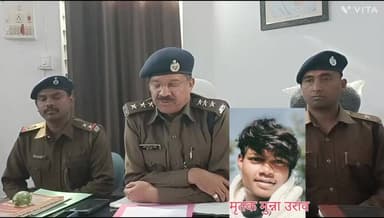 बेरो: बेड़ो के खुखरा मठ पहाड़ में हुई हत्या का बेड़ो पुलिस ने किया उद्भेदन।