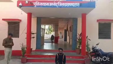 अरनोद: अरनोद पुलिस ने आर्म्स एक्ट में अंतर्राज्यीय वांछित को किया गिरफ्तार, आरोपी एमडी तस्करी के मामलों में था फरार