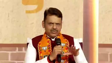 राधानगरी: महानगरपालिका निवडणुक पार्श्वभूमीवर जनतेशी थेट संवाद साधण्यासाठी मुख्यमंत्री फडणवीस यांचा ‘मिसळ कट्टा’ उपक्रम