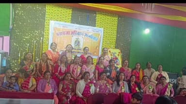 विष्णुगढ़: झारखंड: विष्णुगढ़ के मैरिज गार्डन में महाराजा अहिबरन की जयंती धूमधाम से मनाई गई, पहेली प्रतियोगिता रही खास