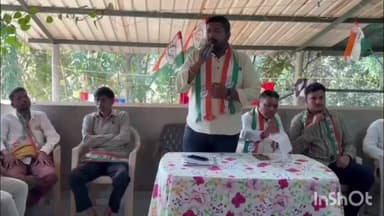 સુબીર તાલુકા ખાતે કોંગ્રેસનો સ્તરીય જન સંવાદ પરિવર્તનનો શંખનાદ સિંગા શિંગાણા ગામ ખાતે યોજાયો માજી ધારાસભ્ય ઉપસ્થિત રહ્યા