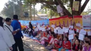 বালিজানা: জিলা আয়ুক্তৰ কাৰ্যালয়ৰ সন্মুখত বিশ্ব পৰিবৰ্তন মিছনৰ উদ্যোগত বিভিন্ন দাবীৰে উত্তাল প্ৰতিবাদ সাব্যস্ত কৰে