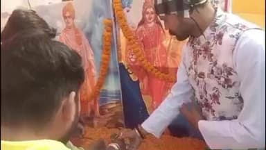 बरहेट: सुभोदीप विवाह भवन में विवेकानंद जी की जयंती पर राष्ट्रीय युवा दिवस धूमधाम से मनाया गया