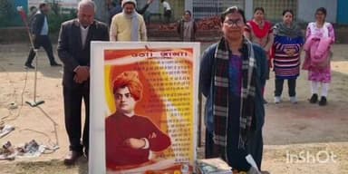फतुहा: उसफा हाई स्कूल में मनाई गई स्वामी विवेकानंद की जयंती