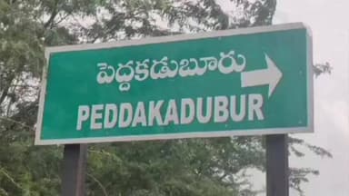 మంత్రాలయం: మంత్రాలయం : రాష్ట్రంలోనే ఉత్తమ పోలీస్టేషన్ గా నిలిచిన పెద్దకడబూరు పోలీస్ స్టేషన్, సిబ్బందిని అభినందించిన కర్నూల్ ఎస్పీ