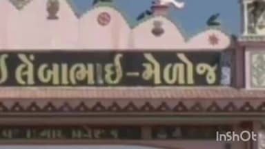સાંતલપુર: સિદ્ધપુરના મેળોજમાં યુવક પર હુમલો