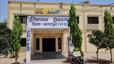 छतरपुर: ईशानगर के पनौठा में हुए दोहरे हत्याकांड का पुलिस ने किया खुलासा!