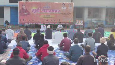 सिहावल: सिहावल विधायक सिहावल विद्यालय में सामूहिक सूर्य नमस्कार में हुए शामिल