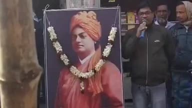 মথুরাপুর ১: লালপুর অঞ্চল তৃণমূল কংগ্রেসের পক্ষ থেকে স্বামী বিবেকানন্দের জন্ম দিবস পালন করা হলো।