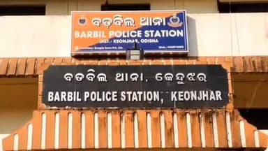 ଚମ୍ପୁଆ: ବଡ଼ବିଲ ଥାନା ଲକ୍ଷ୍ମୀ ନଗର ନିକଟରେ ଦୁଇ ବାଇକ୍ ମୁହାଁମୁହିଁ ଧକ୍କା ଜଣେ ମୃତ ତିନି ଗୁରୁତର