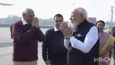 મણિનગર: પીએમ નરેન્દ્ર મોદી અમદાવાદ એરપોર્ટથી દિલ્લી જવા રવાના