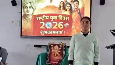 नवगछिया: सर्राफ कॉलेज एनएसएस इकाई ने मनाया राष्ट्रीय युवा दिवस, प्राचार्य को किया सम्मानित