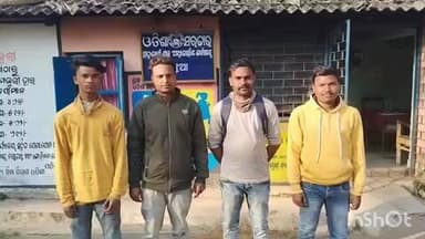 ଚମ୍ପୁଆ: ସିକ୍ୟୁରିଟି ସଂସ୍ଥା ରୁ ଦୁଇ ମାସ ର ଦରମା ନ ପାଇ କର୍ମଚାରୀ ଚମ୍ପୁଆ ସହକାରୀ ଶ୍ରମ ଅଧିକାରୀ ଙ୍କ ଦ୍ବାରସ୍ଥ