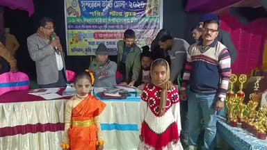 কুলতলি: ছয় দিনের ৩৬ তম বর্ষের সুন্দরবন কৃষ্টি মেলা অনুষ্ঠিত হলো