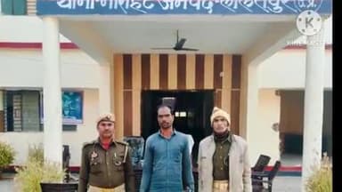 पाली: नाराहट पुलिस ने लड़ाई-झगड़े के मामले में ग्राम सरखड़ी निवासी एक आरोपी पर की शांति भंग की धाराओं में कार्रवाई