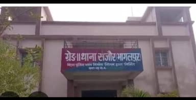 शाहकुंड: सजौर थाना पुलिस ने छापेमारी कर 17 लीटर देसी शराब के साथ शराब तस्कर को किया गिरफ्तार