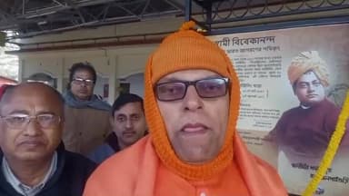 ধূপগুড়ি: আজ রাজ্য জুড়ে পালিত হচ্ছে স্বামী বিবেকানন্দ ১৬৩ তম জন্মদিন পালন,সেই সঙ্গে ধুপগুড়িত দেখা গেল একই ছবি