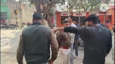 महागामा: महागामा में बाइक सवार लुटेरों ने बुजुर्ग व्यक्ति से पैसों का थैला छीना, पुलिस जांच में जुटी