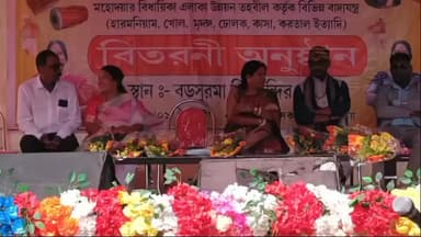 কমলপুর: সুরমায় ১০৬টি কীর্তনিয়া দলের হাতে বাদ্যযন্ত্র তুলে দিলেন বিধায়িকা স্বপ্না দাস