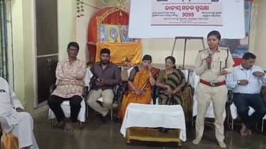 ପାରଳାଖେମୁଣ୍ଡି: ସରସ୍ବତୀ ଶିଶୁ ବିଦ୍ୟା ମନ୍ଦିର ଠାରେ ଆଜି ଯୁଗପୁରୁଷ ସ୍ବାମୀ ବିବେକାନନ୍ଦଙ୍କ ଜୟନ୍ତୀ ଉପଲକ୍ଷେ ବାଲ ଓ କନ୍ୟା ଶିବିର ଅନୁଷ୍ଠିତ