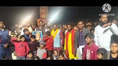 राजगढ़: राजगढ़ के वार्ड नंबर आठ में विवेकानंद जयंती पर कार्यक्रम आयोजित, राजगढ़ विधायक भी शामिल हुए