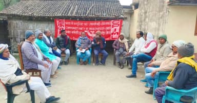 पूसा: मोरसंड में भाकपा माले द्वारा प्रखंड कमेटी की बैठक का आयोजन किया गया