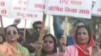 हुज़ूर: भोपाल में गोमांस की पुष्टि के बाद करणी सेना और हिंदूवादी संगठनों ने आईएसबीटी स्थित नगर निगम कार्यालय का घेराव किया