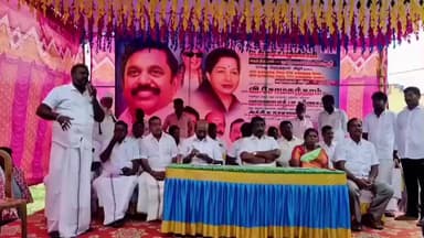 வாலாஜாபாத்: தென்னேரி ஊராட்சியில் அதிமுக சார்பில் சமத்துவ பொங்கல் விழா நடைபெற்றது