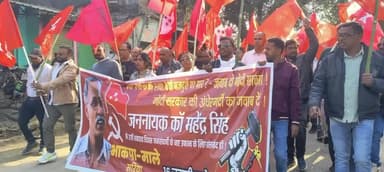 सरिया: कॉमरेड महेंद्र सिंह के शहादत दिवस की तैयारी को लेकर सरिया में निकाला गया झंडा मार्च!